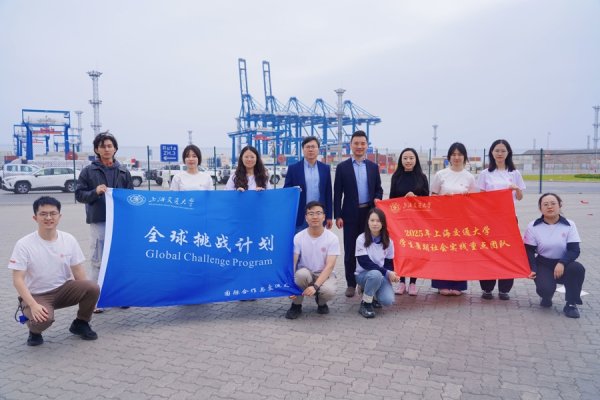 万银鼎信 上海交大实践团将“大思政课”带到秘鲁“丝路绿港”