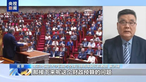 倍悦网配资 不到一年因同一问题换了两任总理，法国何去何从？