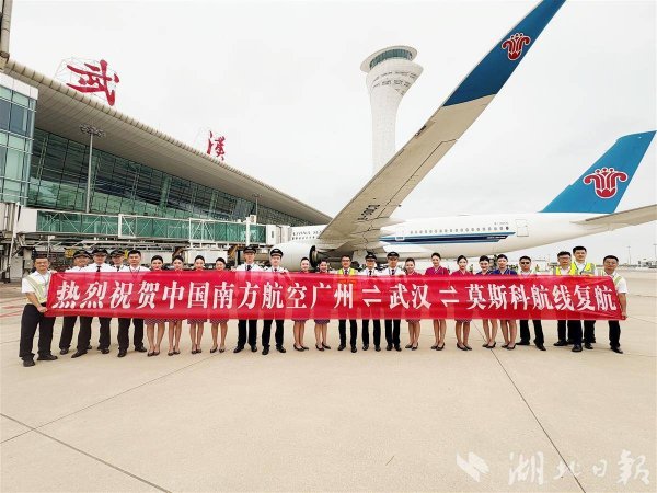 牛牛策略 仅需9小时 中部首条直飞莫斯科航线复航